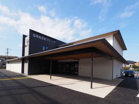 福岡南透析クリニック